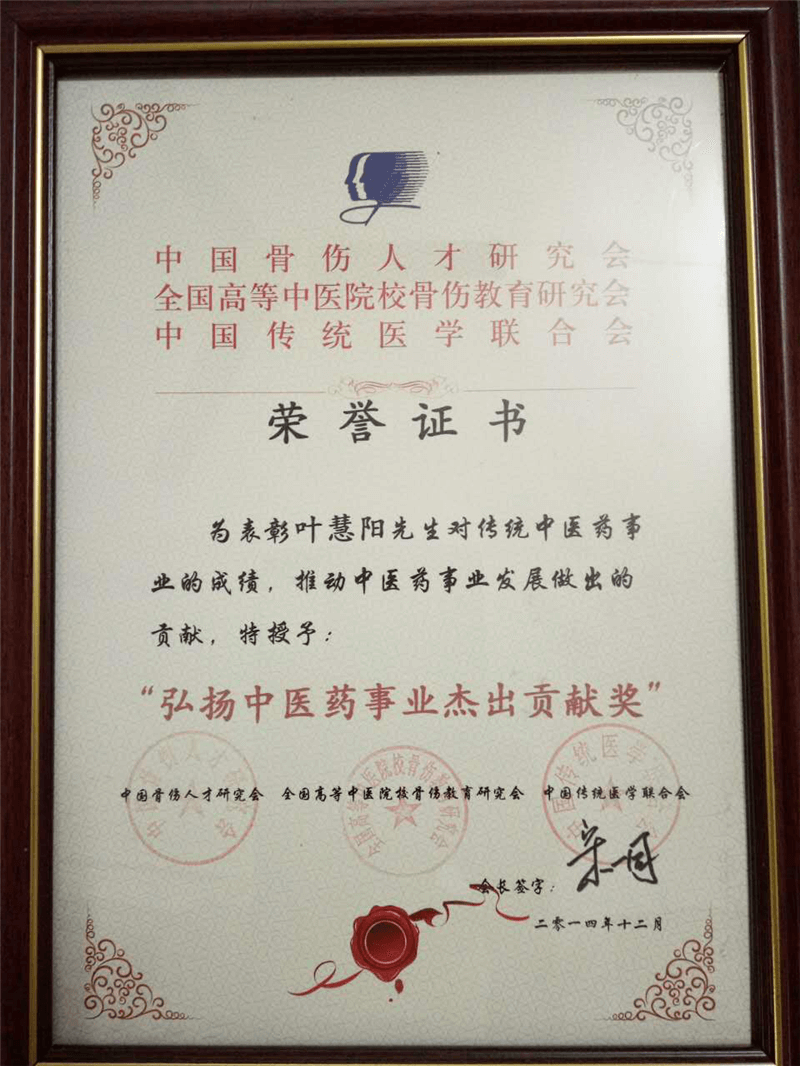 脊柱側(cè)彎