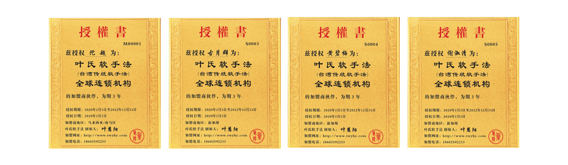 整脊槍|脊柱側(cè)彎