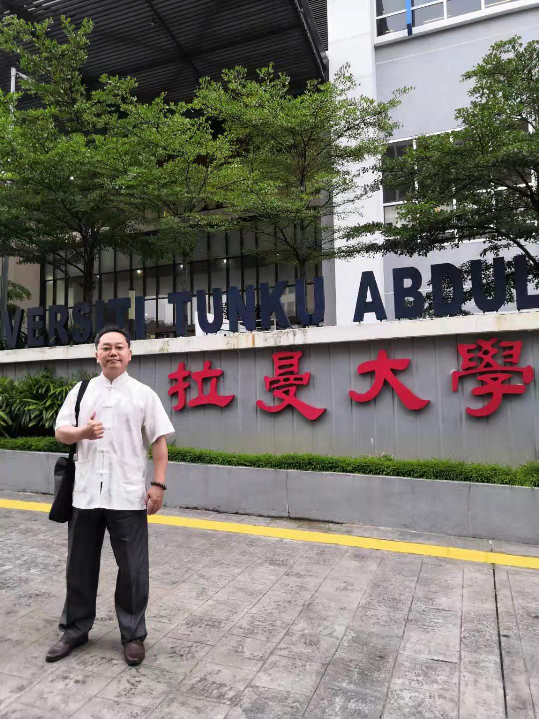 葉老師