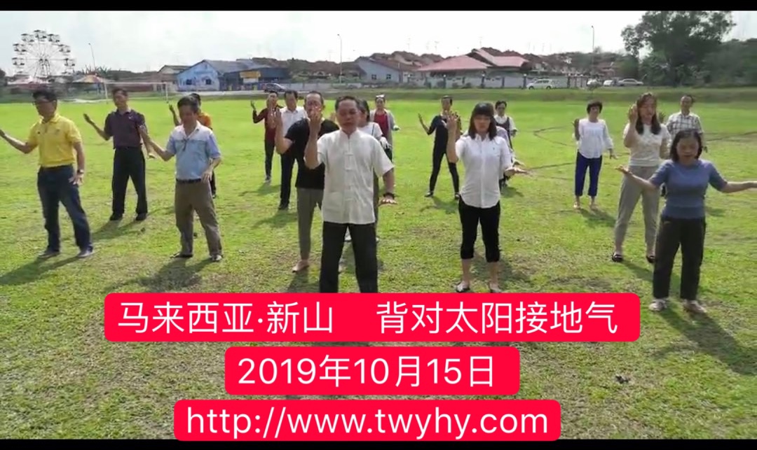 接地氣