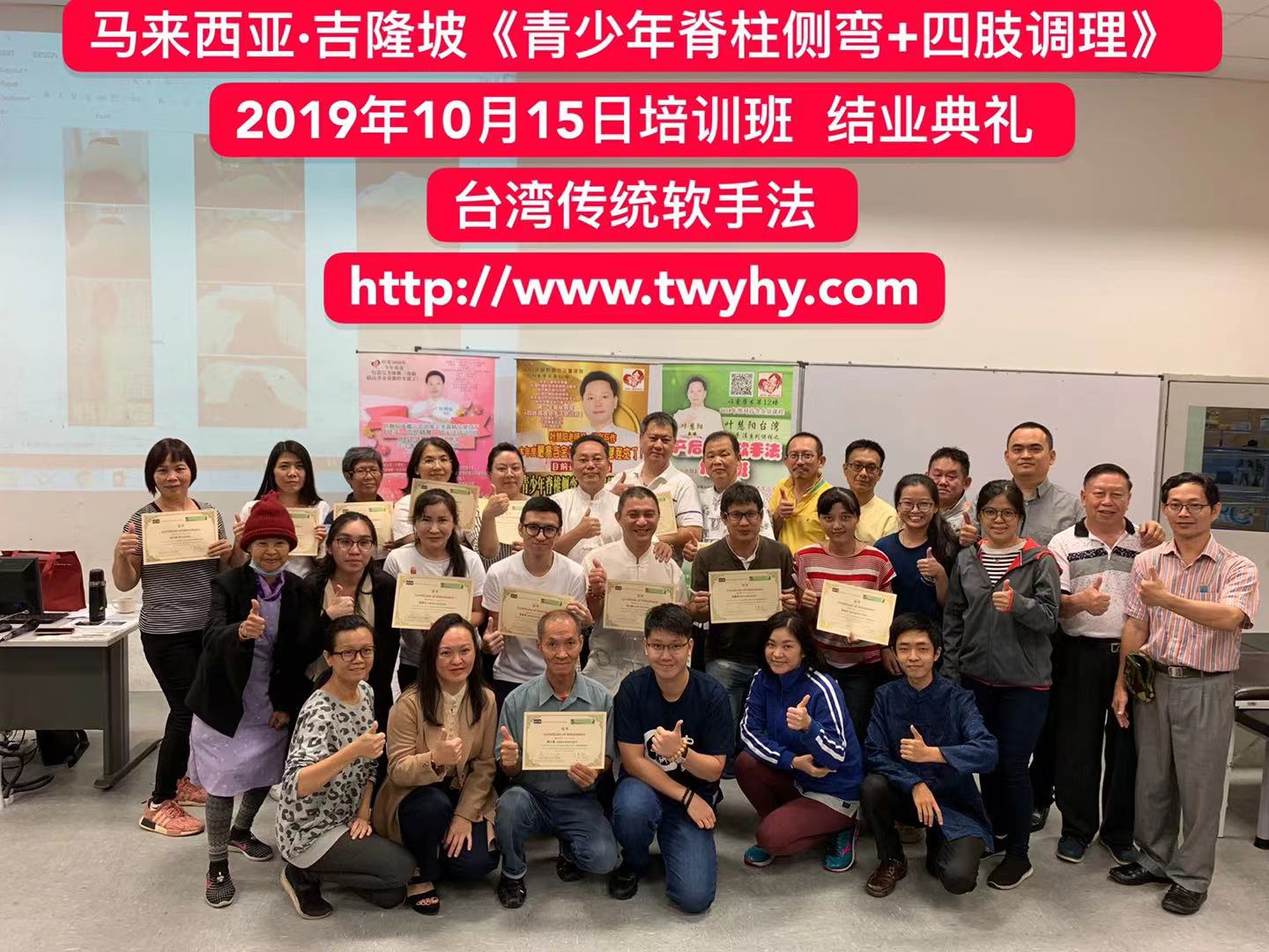 青少年脊柱側(cè)彎+四肢調(diào)理 