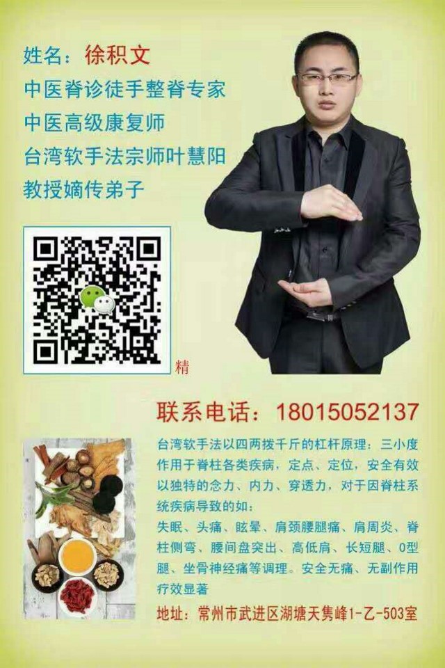8.徐積文