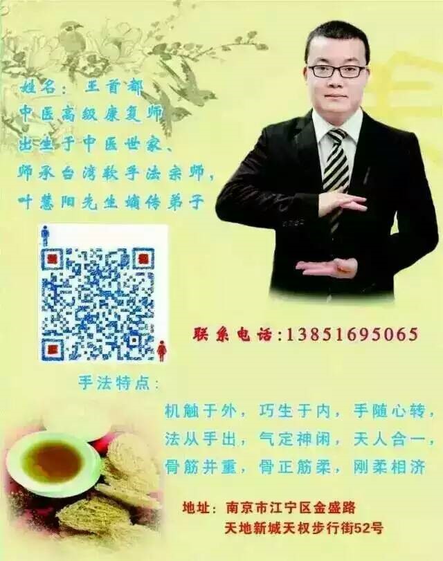 14.王首都