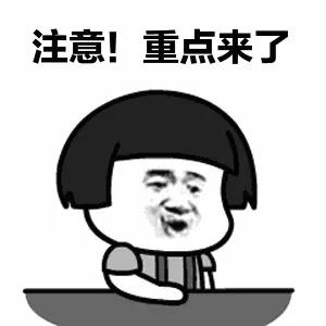 微信圖片_20200120171251