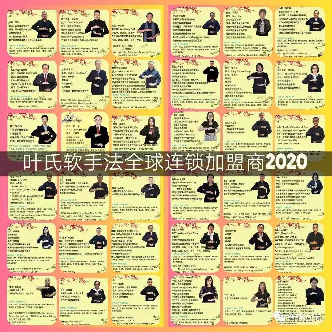 微信圖片_20200120172853
