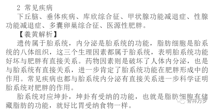 微信圖片_20200728205427