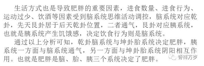 微信圖片_20200728205430