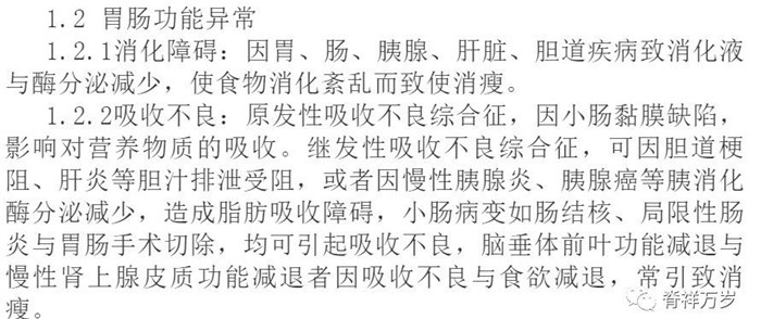 微信圖片_20200728205446