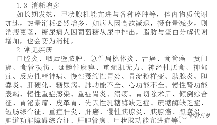 微信圖片_20200728205448