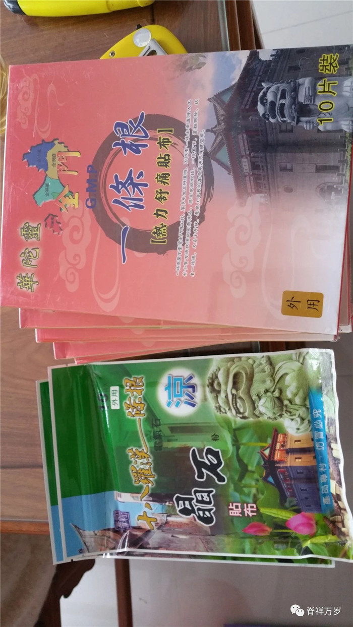 微信圖片_20200728210341