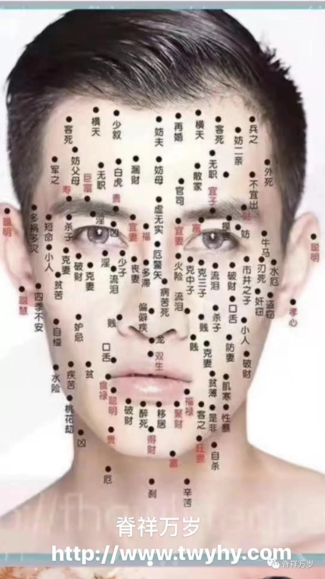 640-3