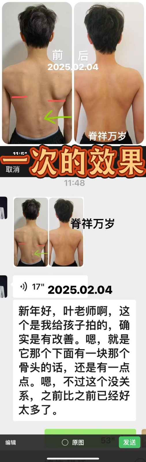微信圖片_20250208201353